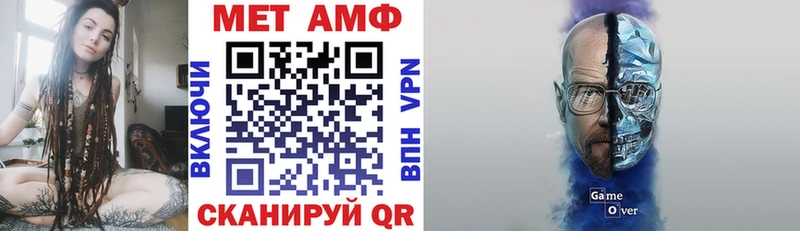 АМФ 97%  Амурск 