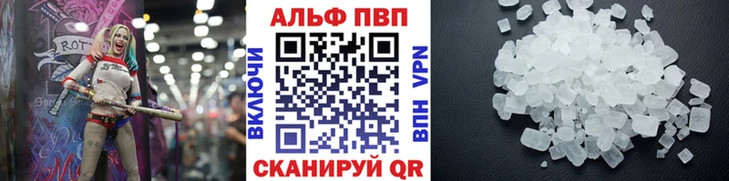 A PVP кристаллы наркошоп ОМГ ОМГ как зайти Амурск