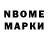 Марки 25I-NBOMe 1500мкг NEKA NEEKS