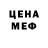 Amphetamine Розовый Frank Reagle