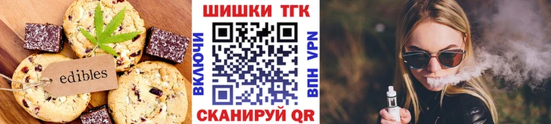 закладка  Амурск  Cannafood марихуана 
