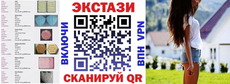 ЭКСТАЗИ круглые  omg онион  Амурск 
