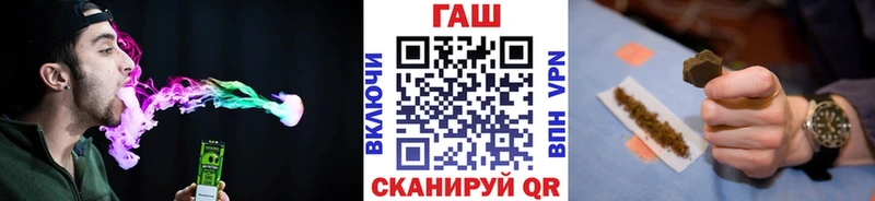 ГАШИШ ice o lator  KRAKEN маркетплейс  Амурск  купить закладку 
