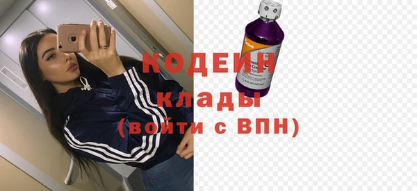 MESCALINE Медвежьегорск
