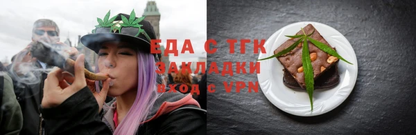 скорость mdpv Алексин