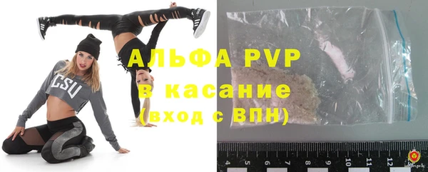 скорость mdpv Алексин