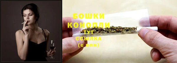 MESCALINE Медногорск