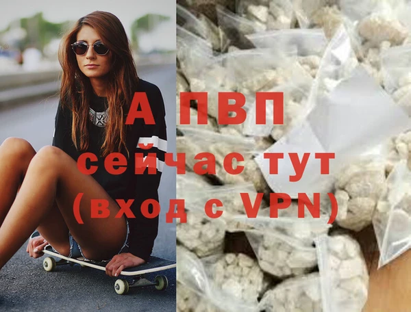 молекула духа Алзамай