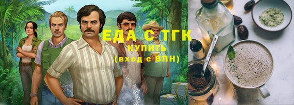 молекула духа Алзамай