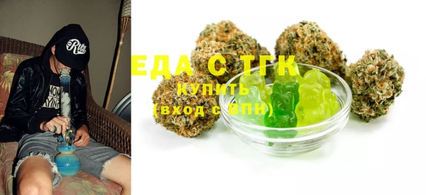 MESCALINE Медногорск