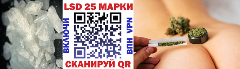 LSD-25 экстази кислота  купить закладку  Амурск 