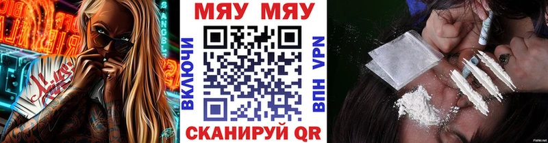где продают   Амурск  Меф VHQ 
