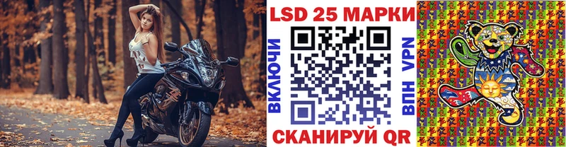 Наркотические марки 1500мкг  Амурск 