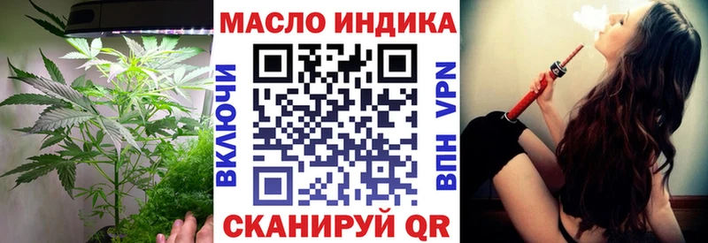 ТГК гашишное масло  магазин    Амурск 